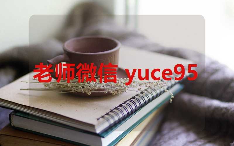 卫生间在东北角怎么化解方法图解(东北边卫生间最佳化解方案)