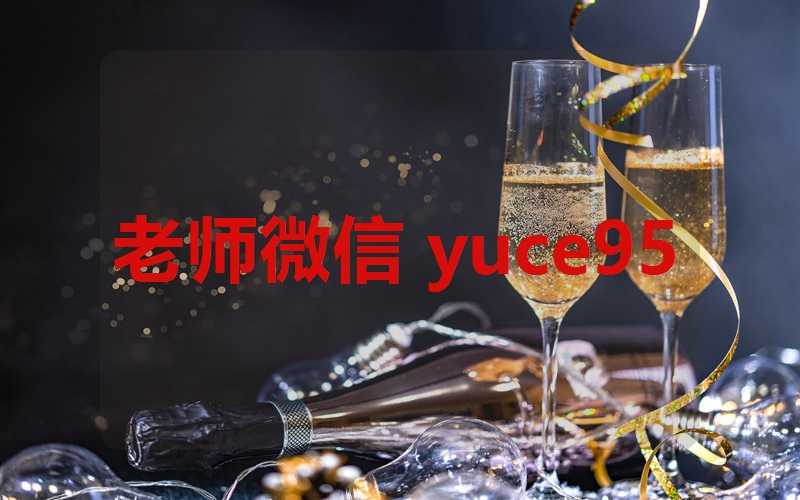 吴的最佳配字取名男宝宝(吴的最佳配字取名男宝宝起名)