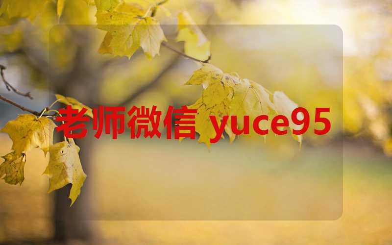 好老公的八字特征(老公八字好老婆八字不好怎么办)