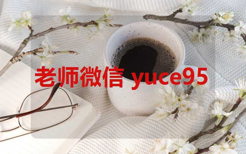 如何算婚姻什么时候到(八字算婚姻什么时候结婚)