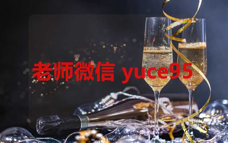 家宅风水厨房颜色和布局如何选择增加家庭成员的健康运和和谐关系