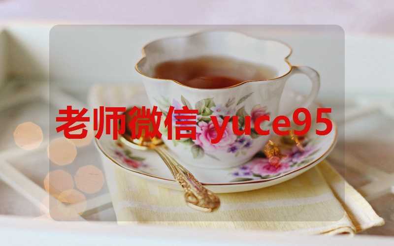 属兔今年婚姻运势如何(属兔的感情婚姻运势)