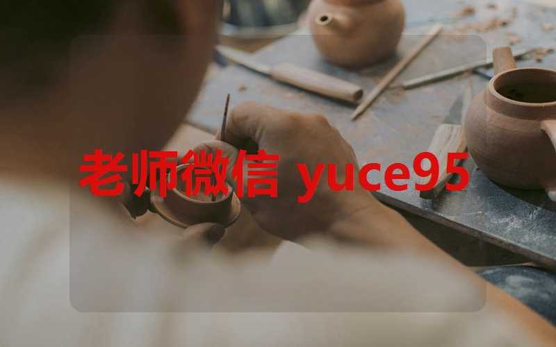 属鸡的取名字带什么字比较好(属鸡的取名字宜用什么字)