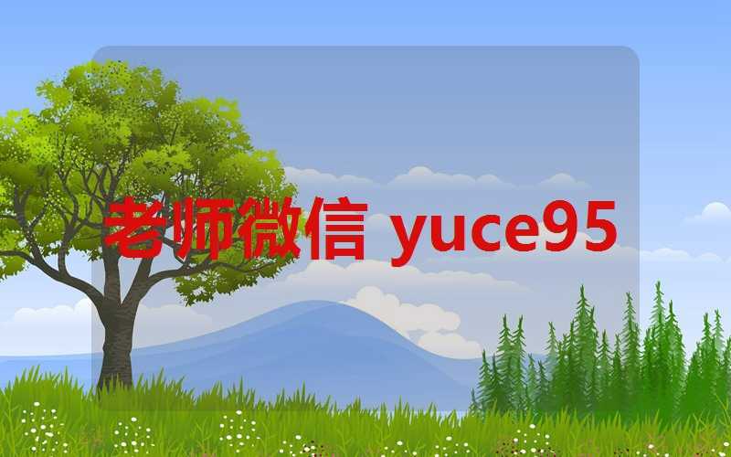 男宝宝取名字最佳字(2024年出生男宝宝取名字最佳字)