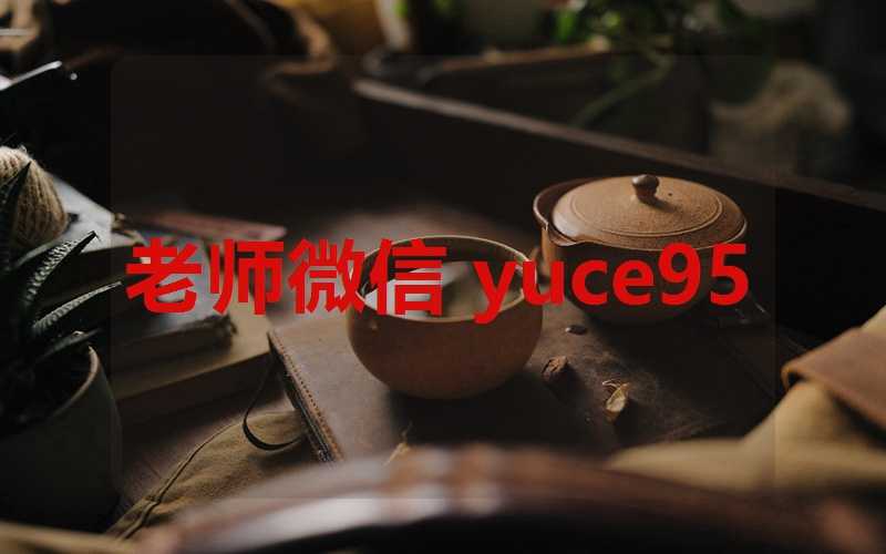 白羊座2024年的全年运势(白羊座2024年1月运势)