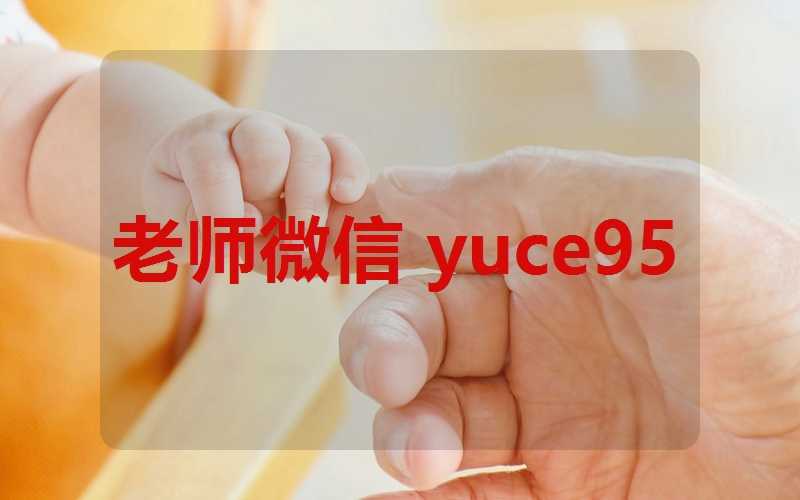 结婚吉日查询(结婚吉日查询2024年)