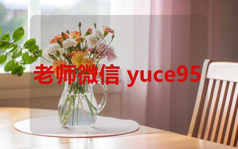 老公命里带桃花能破吗(一定会出轨吗)