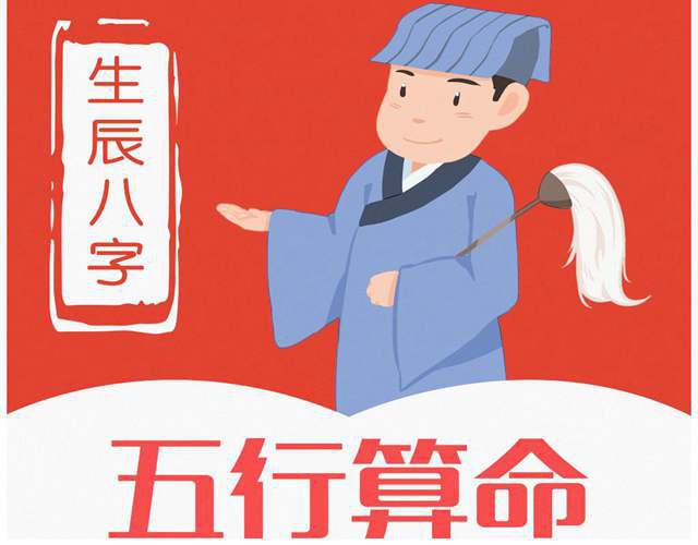 中国的八字命理学讲的是什么命能不能算？要信命运吗？