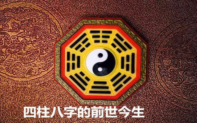 四柱八字预测学自己学习需要了解的基础内容简介