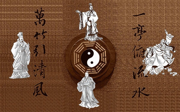 《易经》是中国本源传统文化的精髓