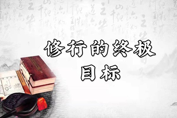 怎样找算命很准的师傅-想找个算命非常准的师傅